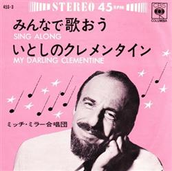 ascolta in linea Mitch Miller With The Gang - Sing Along My Darling Clementine