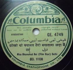 lytte på nettet Miss Shamshad Bai (Film Star) Delhi - Film Songs