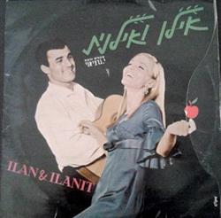 baixar álbum Ilan & Ilanit - אלבום הבכורה