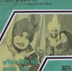 écouter en ligne Surinder Shindha & Gulshan Komal - Punjabi Folk