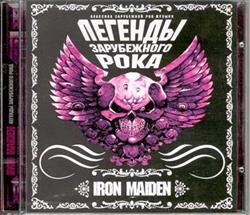 ladda ner album Iron Maiden - Легенды Зарубежного Рока