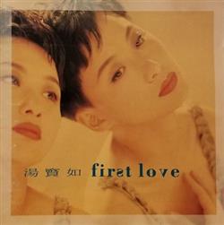 lataa albumi 湯寶如 - First Love