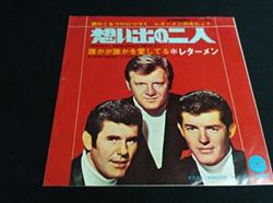 Download The Lettermen - Traces Memories Medley Everybody Loves Somebody