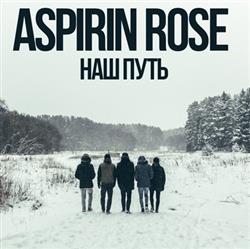 Album herunterladen Aspirin Rose - Наш Путь