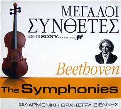 escuchar en línea Beethoven Φιλαρμονική Ορχήστρα Βιέννης - The Symphonies
