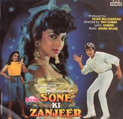 télécharger l'album Sameer, Anand Milind - Sone Ki Zanjeer