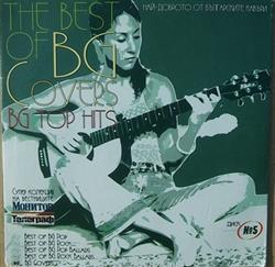 last ned album Various - The Best Of BG Covers Най Доброто От Българските Кавъри