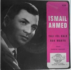 télécharger l'album Ismail Ahmed - Khalik Yakalbi Hani
