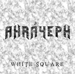 lataa albumi Ahráyeph - White Square