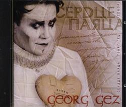 Album herunterladen Georg Gez - Сердце паяца