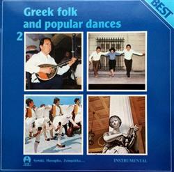 lytte på nettet Various - Greek Folk And Popular Dances 2