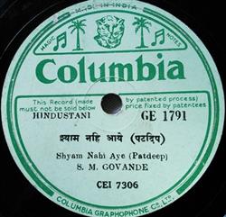S M Govande - Shyam Nahi Aye Patdeep