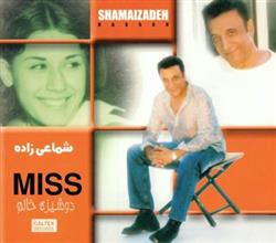 baixar álbum شماعیزاده Hassan Shamaizadeh - دوشيزه خانم Miss