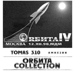 télécharger l'album Tomas 310 - Амнезия
