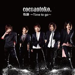 télécharger l'album Cocoa Otoko - 軌跡 Time To Go