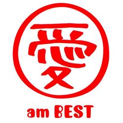 escuchar en línea Ai Otsuka - 愛 Am Best