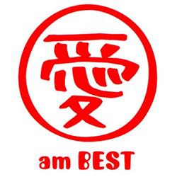 Download Ai Otsuka - 愛 Am Best