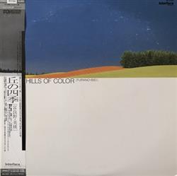 Album herunterladen Masashi Kawasome - Hills Of Color FuranoBiei