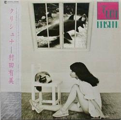 lataa albumi Yumi Murata - Krishna