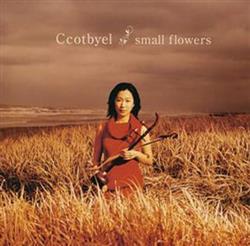 Download 꽃별 - Small Flowers