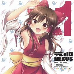 descargar álbum Various - ヂジハロ Nexus