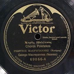 Download George Macreyannes (Nesereos) - Choros Poletekos Zaembakeko