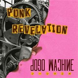 Pogo Machine - Punk Revelation