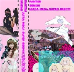 descargar álbum Pantsu Senshi - ULTRA MEGA SUPER BEEP