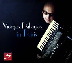 télécharger l'album Yiorgos Psihoyios - Yiorgos Psihoyios In Paris