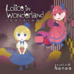ladda ner album まっきー - Lolice in Wonderland 死体の森の地獄猫