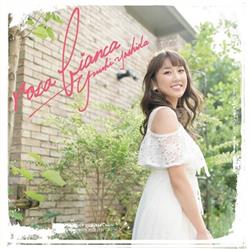 télécharger l'album Yuuki Yoshida - Rosa Bianca