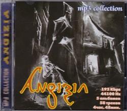 baixar álbum Angizia - MP3 Collection