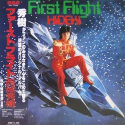télécharger l'album 西城秀樹 - ファーストフライト First Flight