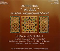 télécharger l'album Orchestre Moulay Ahmed loukili de Rabat Direction Haj Mohamed Toud - Nûbâ Al Ushshâq 1 Musique Andaluci Marocaine