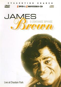 Album herunterladen James Brown - Ο Ζωντανός Θρύλος Live At Chastain Park