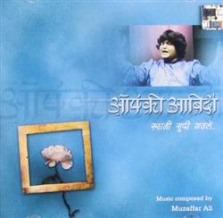 baixar álbum Abida Parveen - Aap Ki Abida