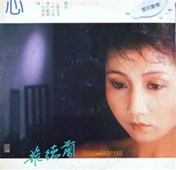 last ned album Teresa Cheung - 愛的數學
