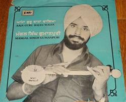 lataa albumi Mangal Singh Gumanpuri - Aaja Guru Bajan Walia