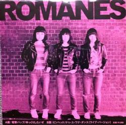 baixar álbum Romanes - Romanes