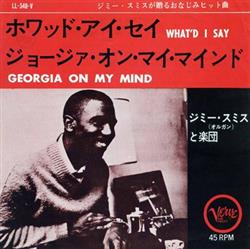 Download Jimmy Smith - Whatd I Say Georgia On My Mind