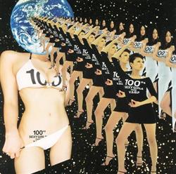 煩悩ガールズ 100 Sexy Girls From VSOOP - いけない ルージュマジック