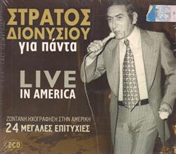last ned album Στράτος Διονυσίου - Για Πάντα Live In America