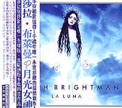 ascolta in linea Sarah Brightman - La Luna Taiwanese Special Edition