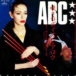 last ned album ABC - Poison Arrow 嘆きのポイズンアロウ
