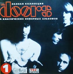 escuchar en línea The Doors - MP3
