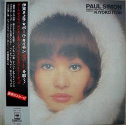 online anhören Kiyoko Itoh - Kiyoko Itoh Sings Paul Simon Garfunkel and Country Best