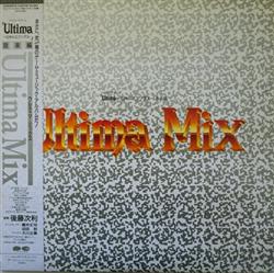 descargar álbum Tsugutoshi Goto - Ultima Mix