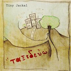 descargar álbum Tiny Jackal - Ταξιδεύω