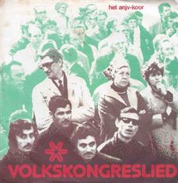 last ned album ANJV Koor - Volkscongreslied