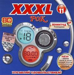 Download Various - XXXL 11 Рок